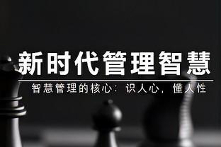 路威：詹姆斯最后参加一次扣篮大赛吧 你快40了